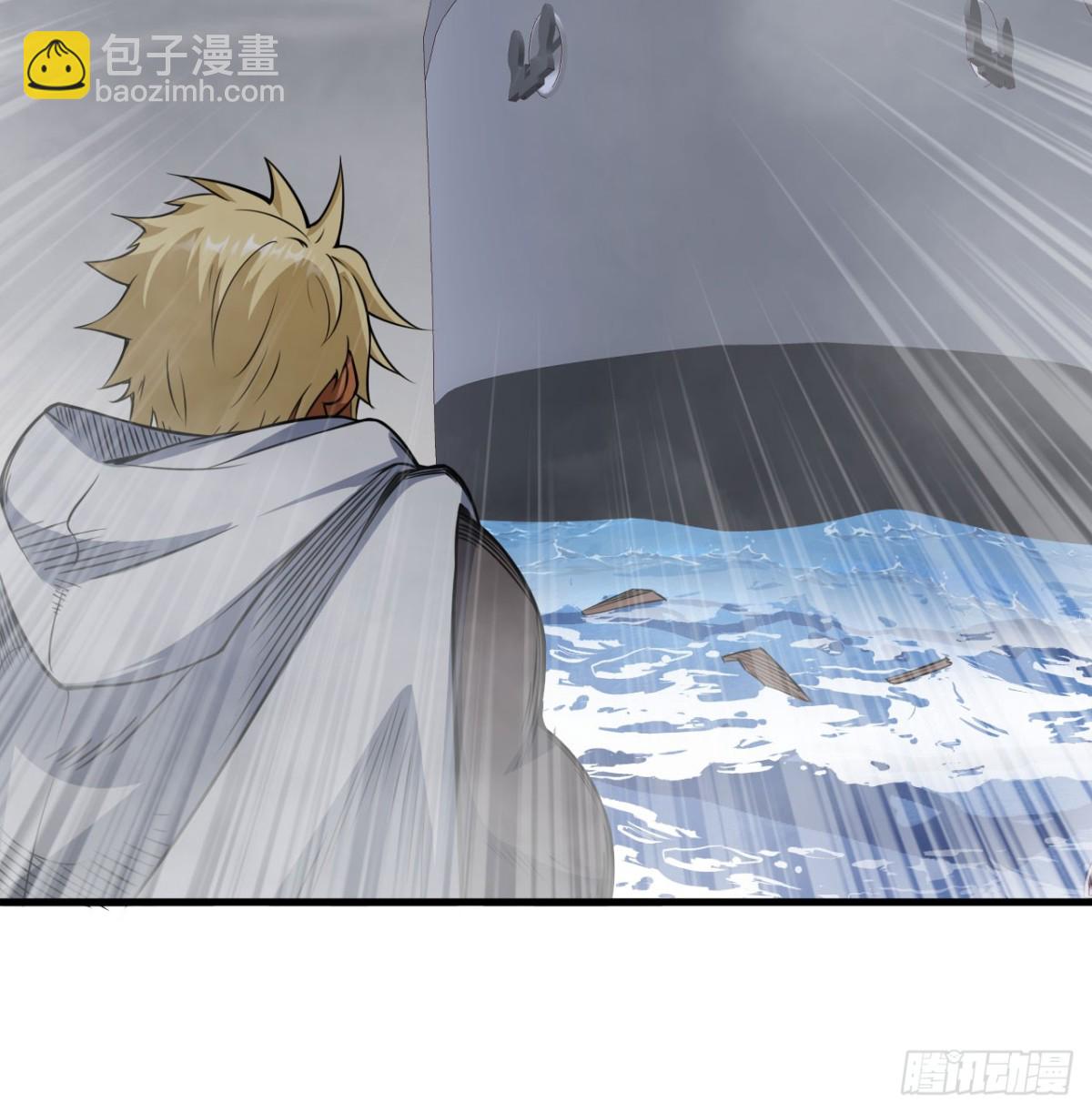 從今天開始當城主 - 510 霧中殺手(1/2) - 1