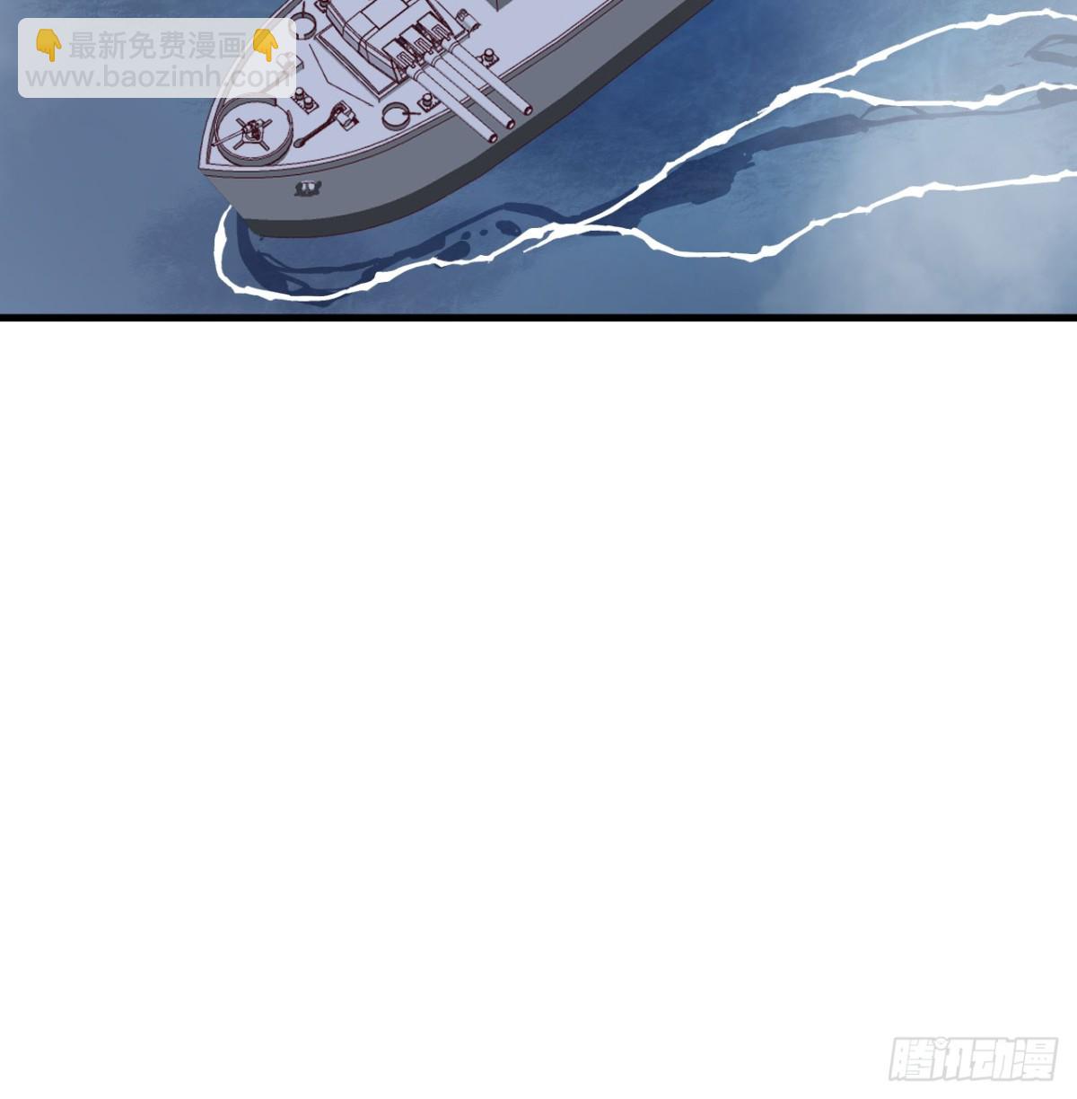 從今天開始當城主 - 510 霧中殺手(1/2) - 4