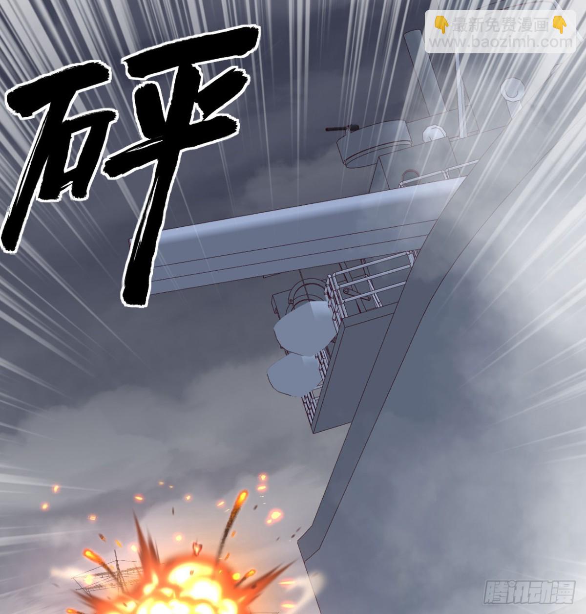 從今天開始當城主 - 510 霧中殺手(1/2) - 1