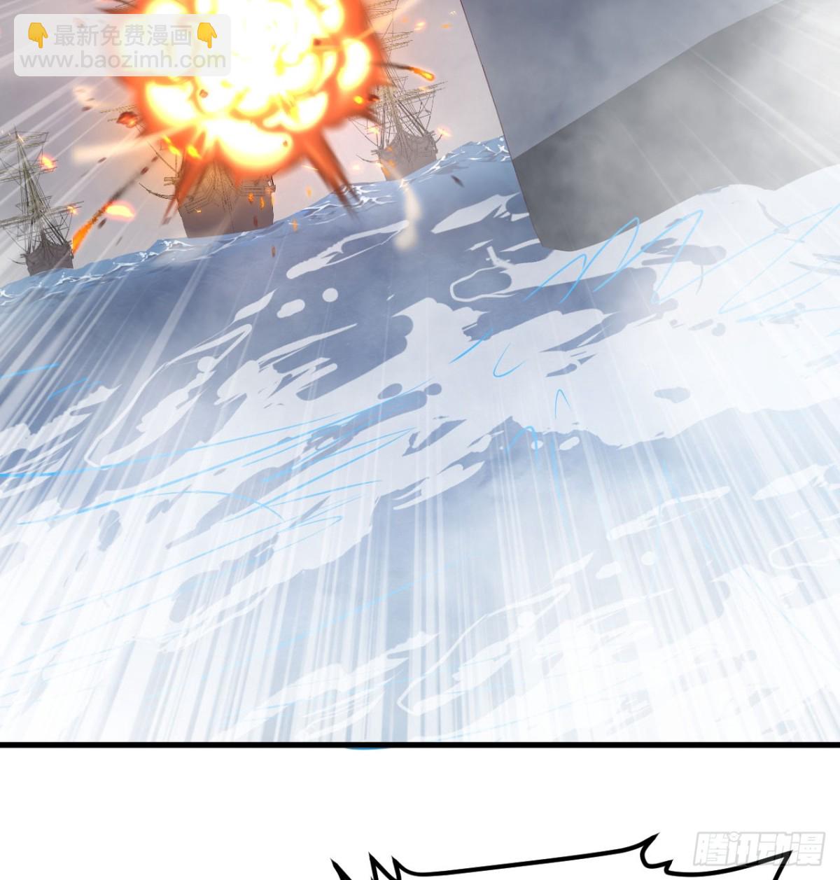 從今天開始當城主 - 510 霧中殺手(1/2) - 2