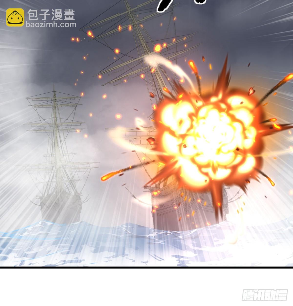 從今天開始當城主 - 510 霧中殺手(1/2) - 5