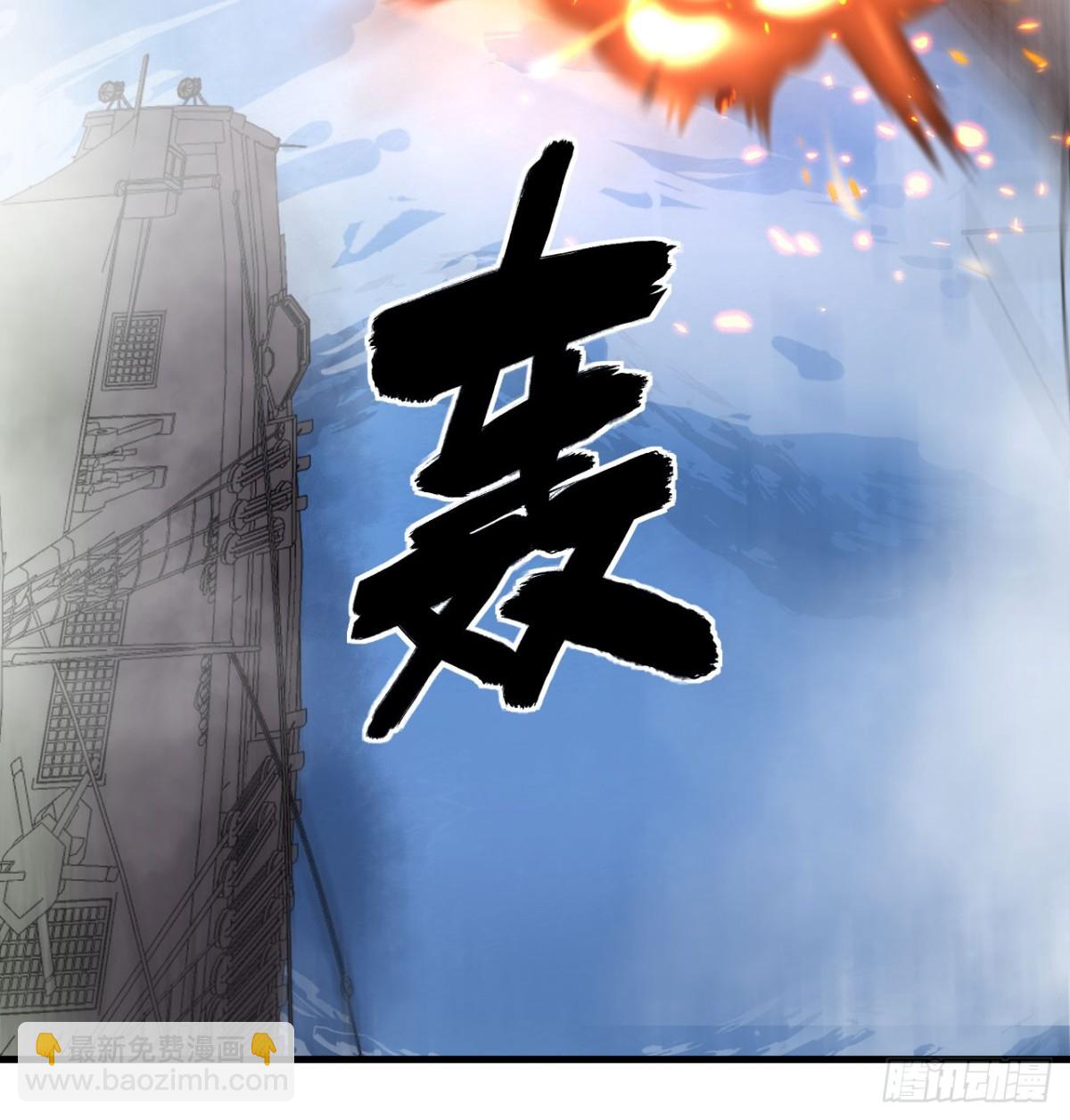 從今天開始當城主 - 510 霧中殺手(1/2) - 2