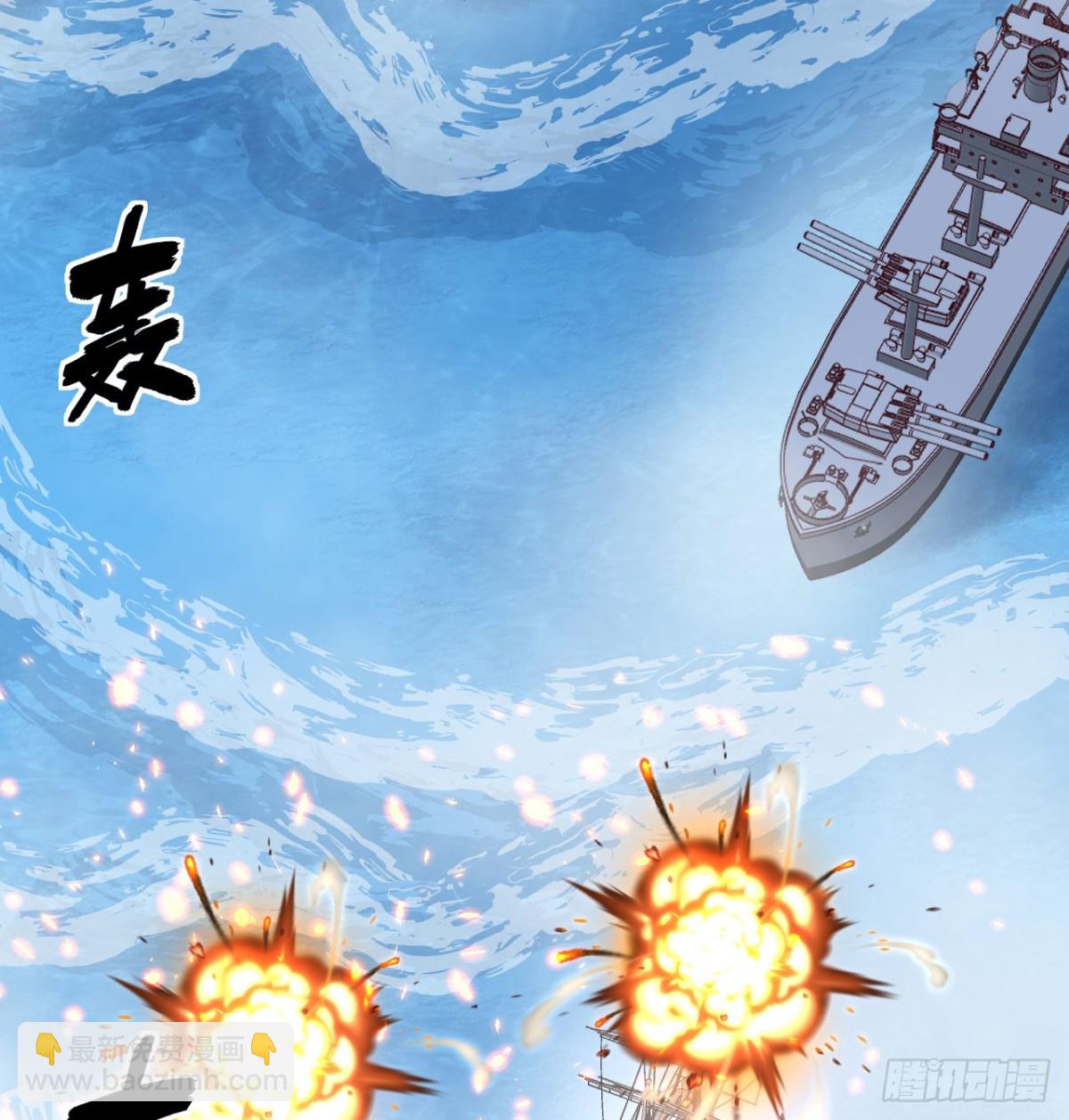 從今天開始當城主 - 510 霧中殺手(1/2) - 4