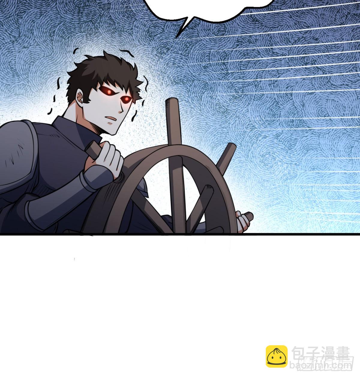 從今天開始當城主 - 510 霧中殺手(1/2) - 7