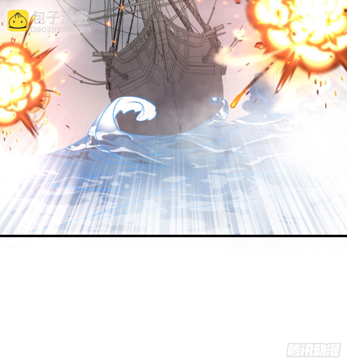 從今天開始當城主 - 510 霧中殺手(1/2) - 1