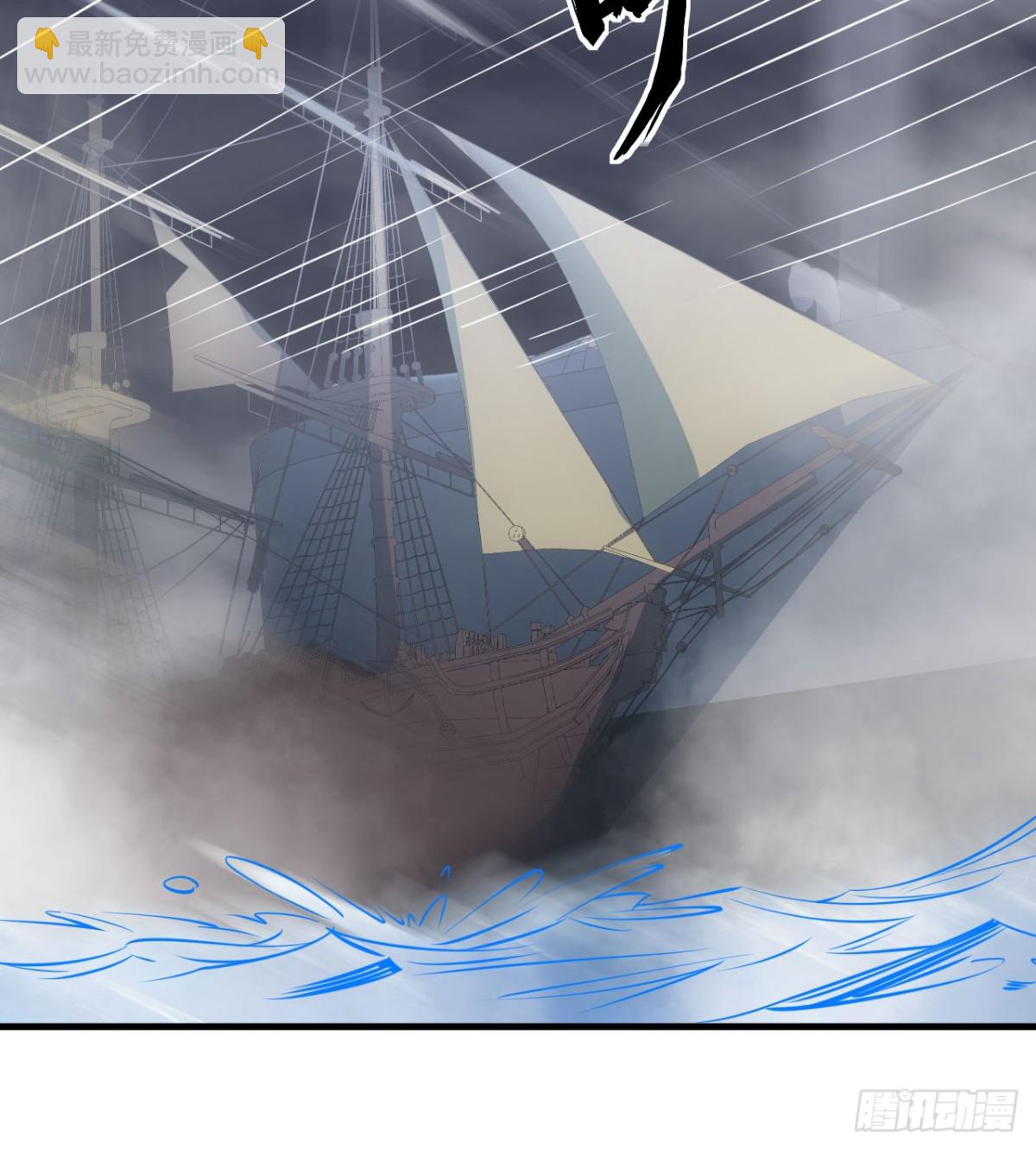 從今天開始當城主 - 510 霧中殺手(2/2) - 2