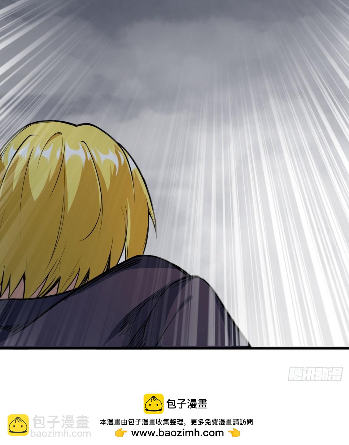 從今天開始當城主 - 510 霧中殺手(2/2) - 2