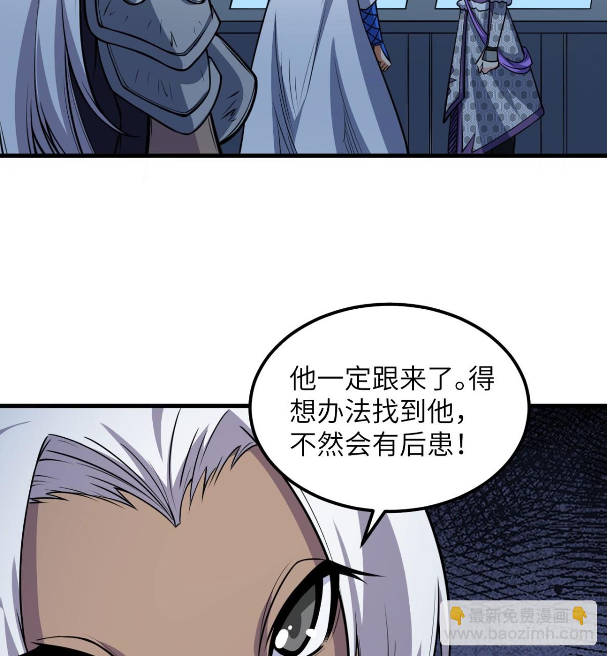 從今天開始當城主 - 512 水能覆舟 - 3