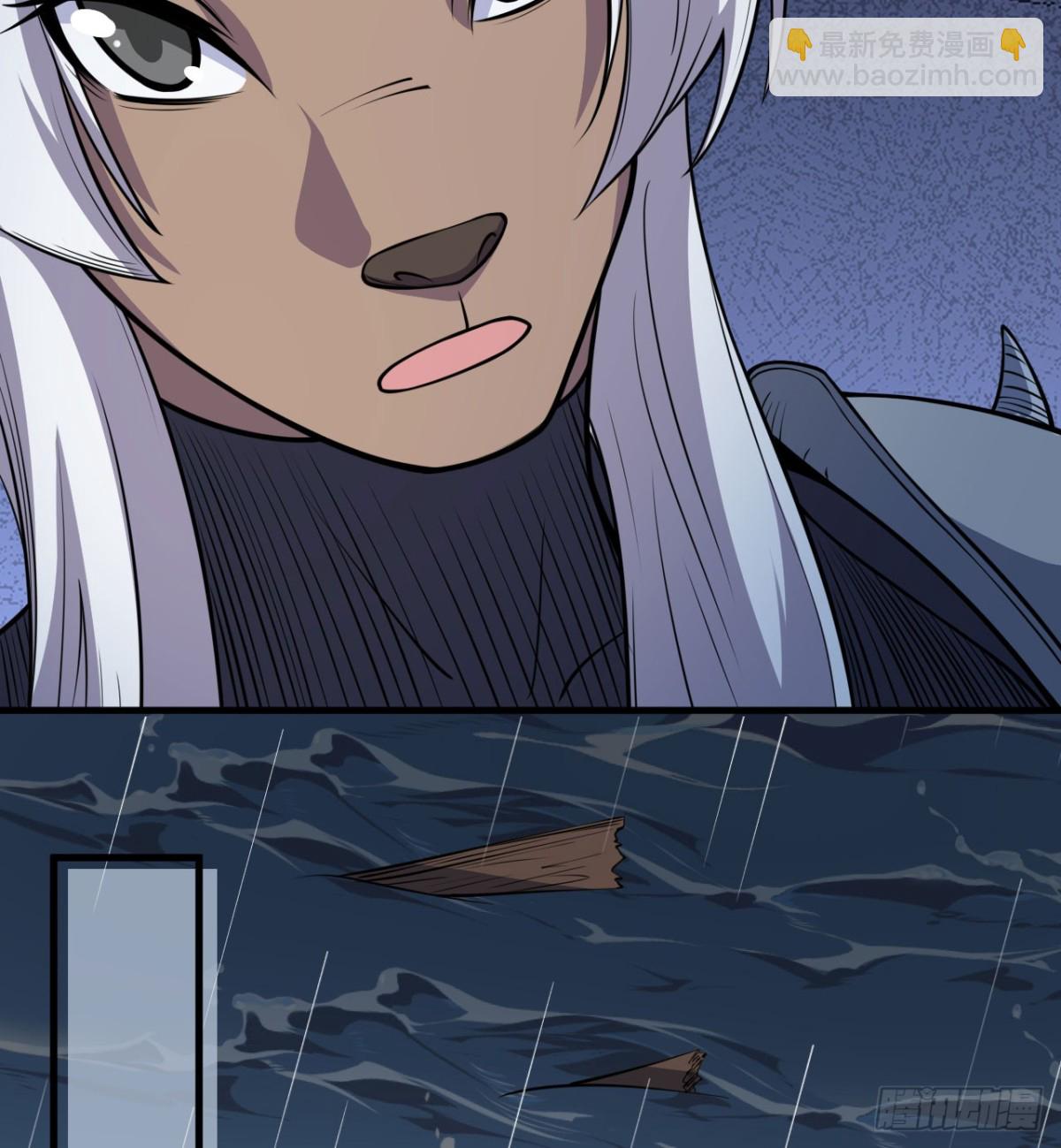 從今天開始當城主 - 512 水能覆舟 - 4