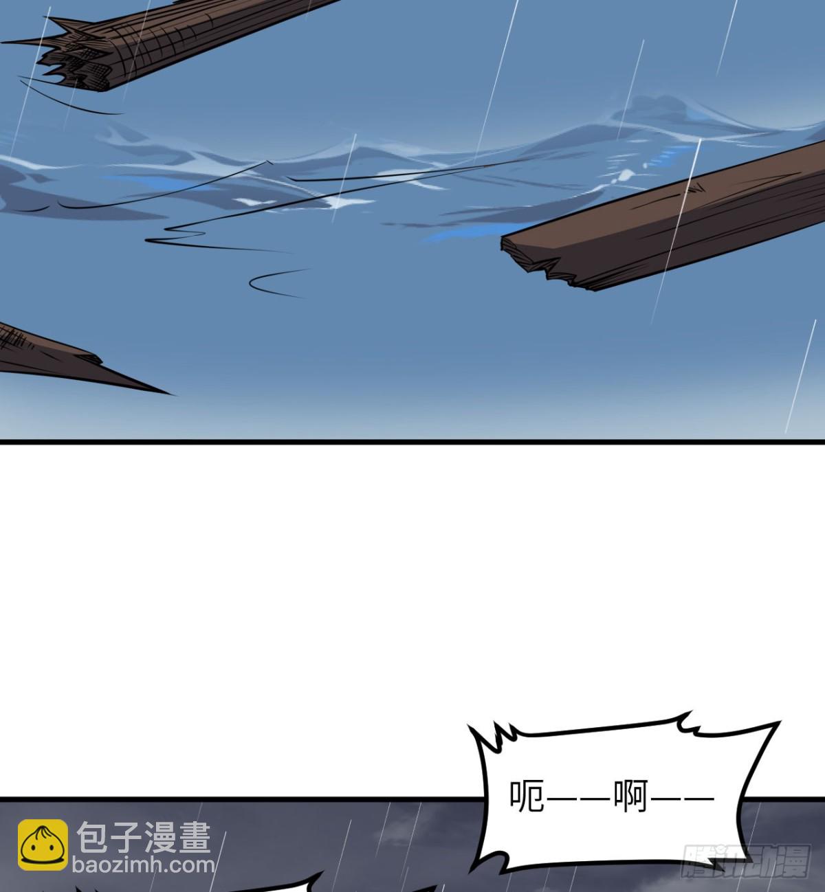 從今天開始當城主 - 512 水能覆舟 - 6