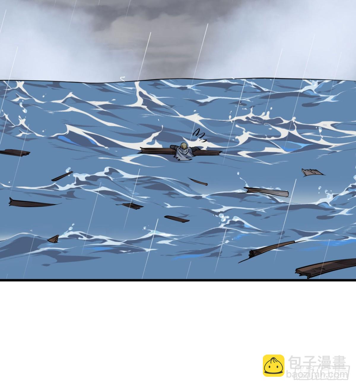 從今天開始當城主 - 512 水能覆舟 - 4