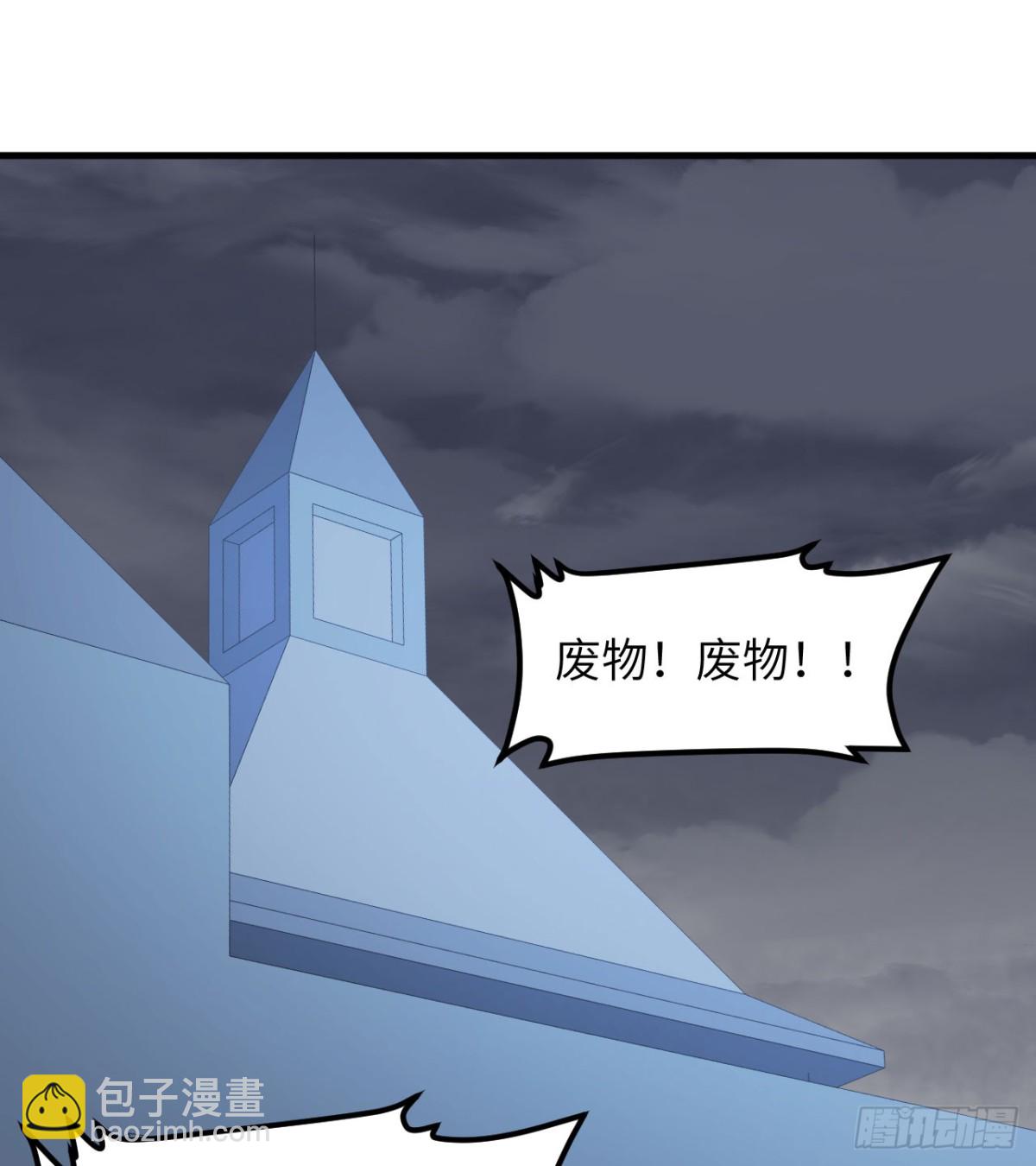 從今天開始當城主 - 512 水能覆舟 - 5