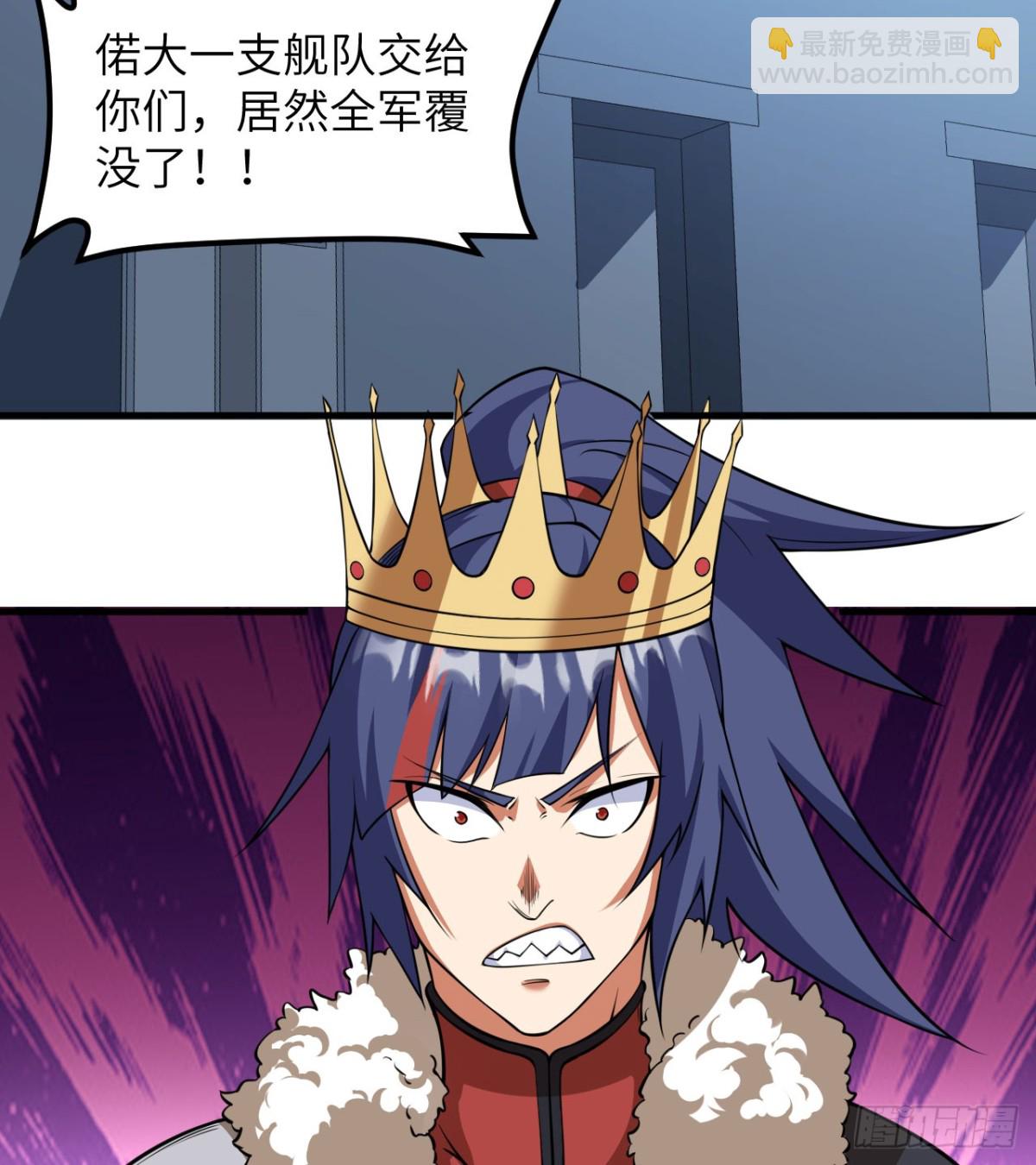 從今天開始當城主 - 512 水能覆舟 - 6