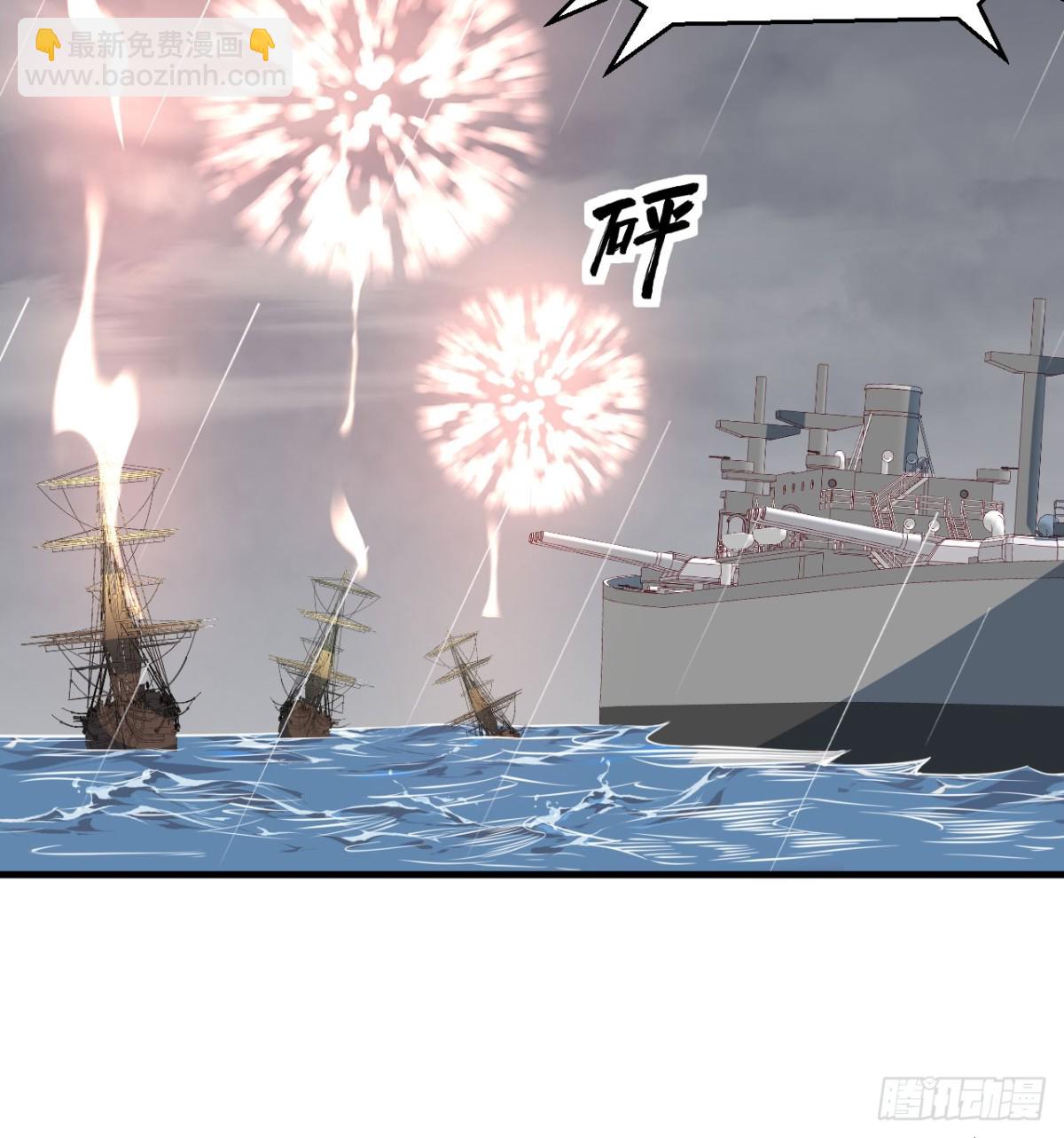 從今天開始當城主 - 512 水能覆舟 - 3