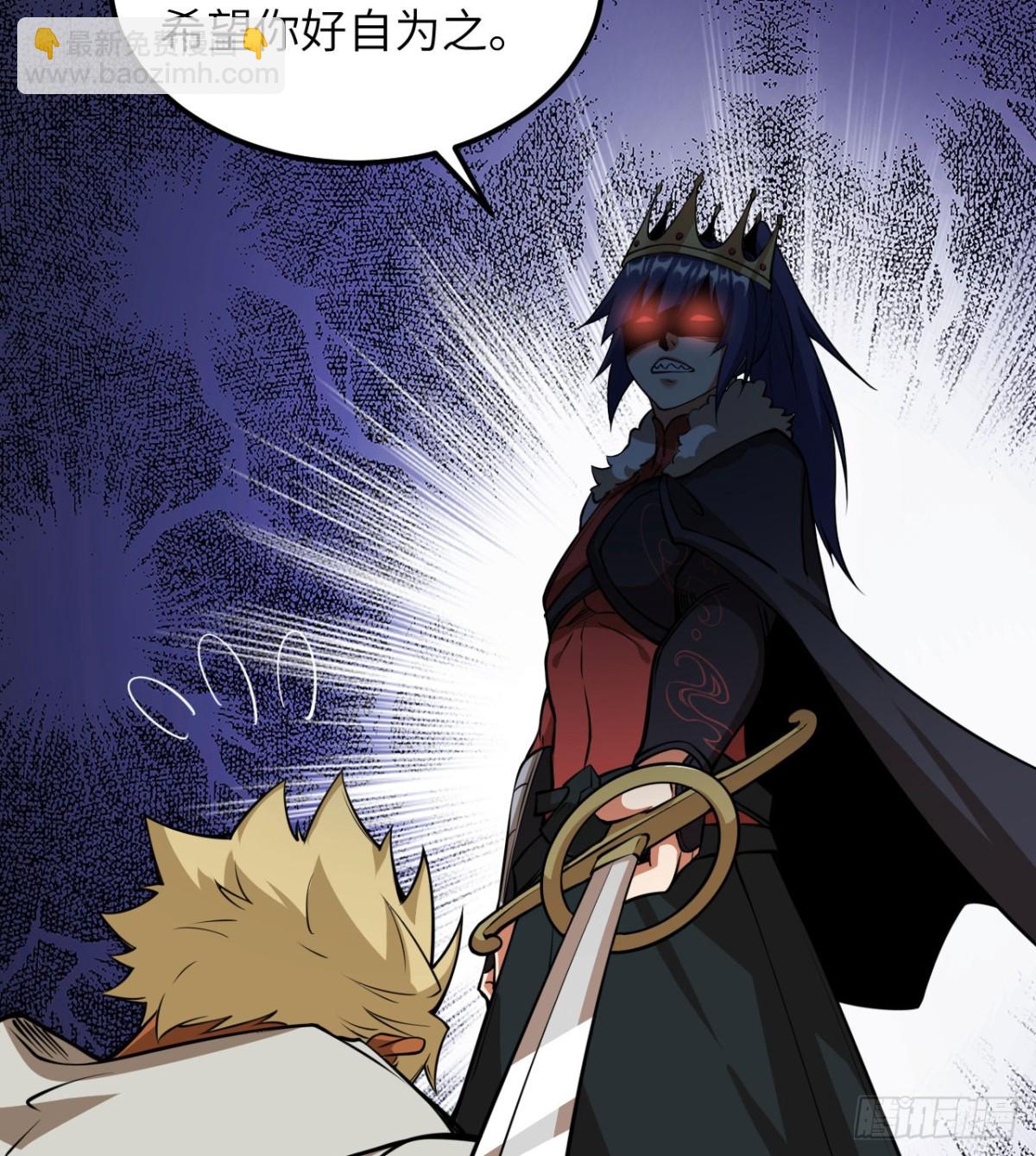 從今天開始當城主 - 512 水能覆舟 - 3