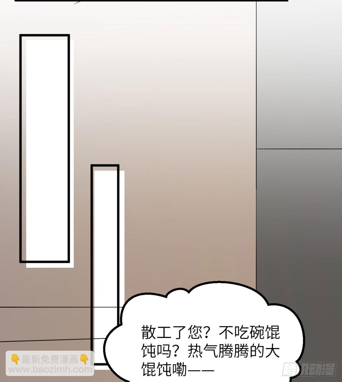 從今天開始當城主 - 512 水能覆舟 - 2