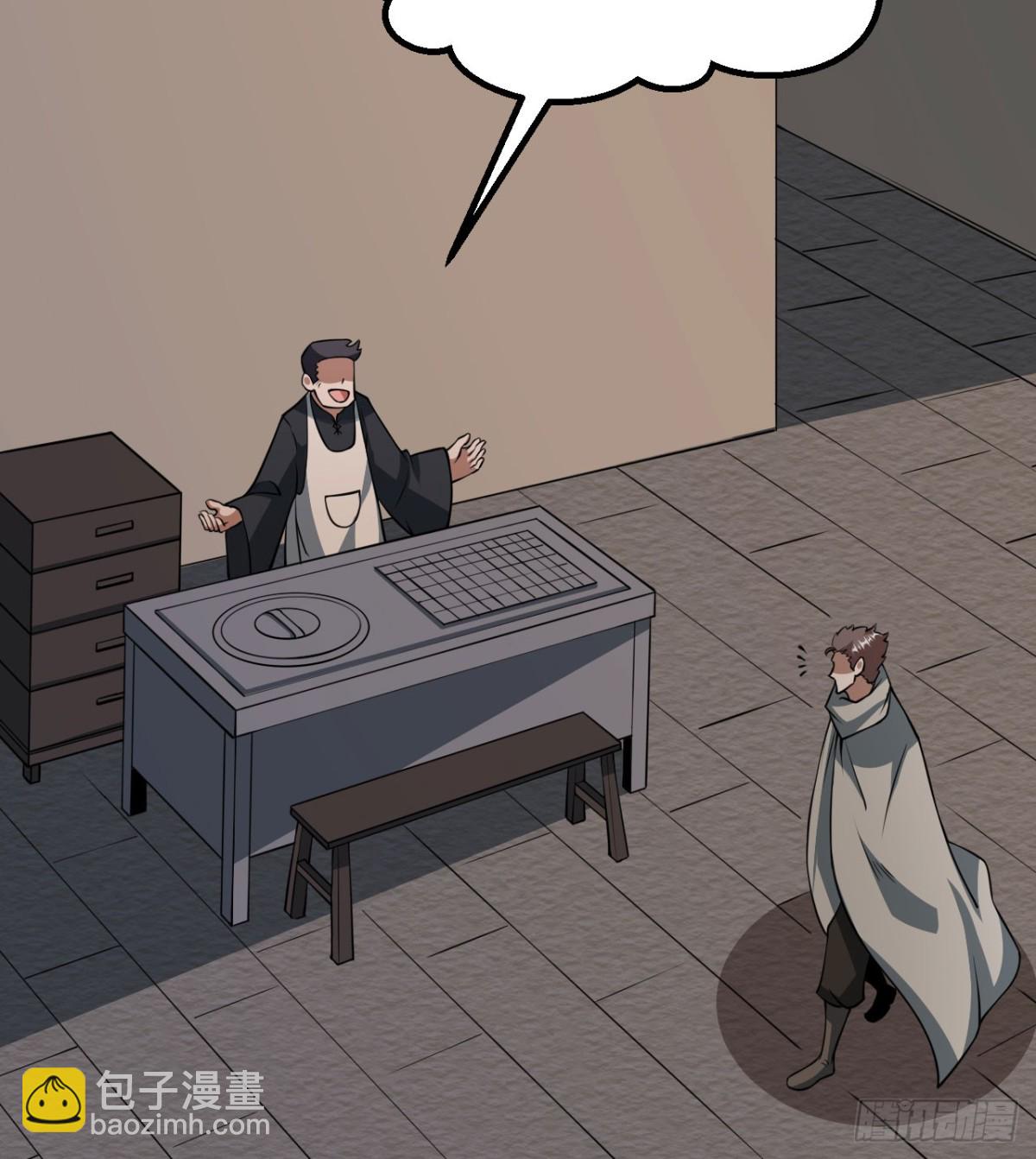 從今天開始當城主 - 512 水能覆舟 - 3