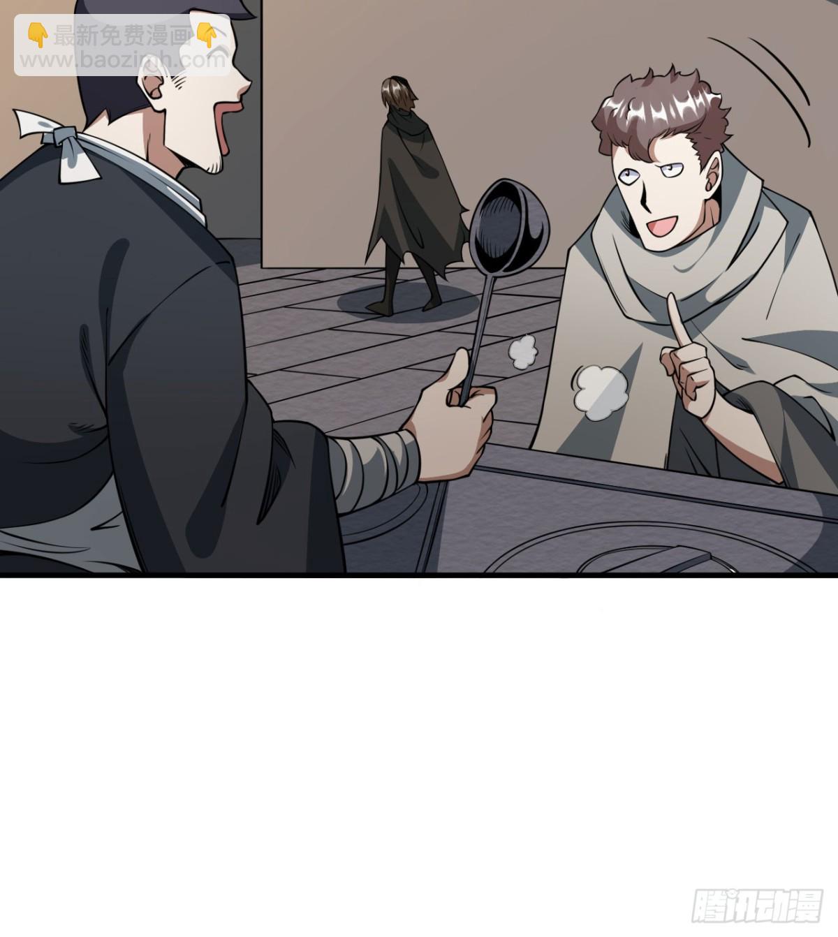 從今天開始當城主 - 512 水能覆舟 - 5