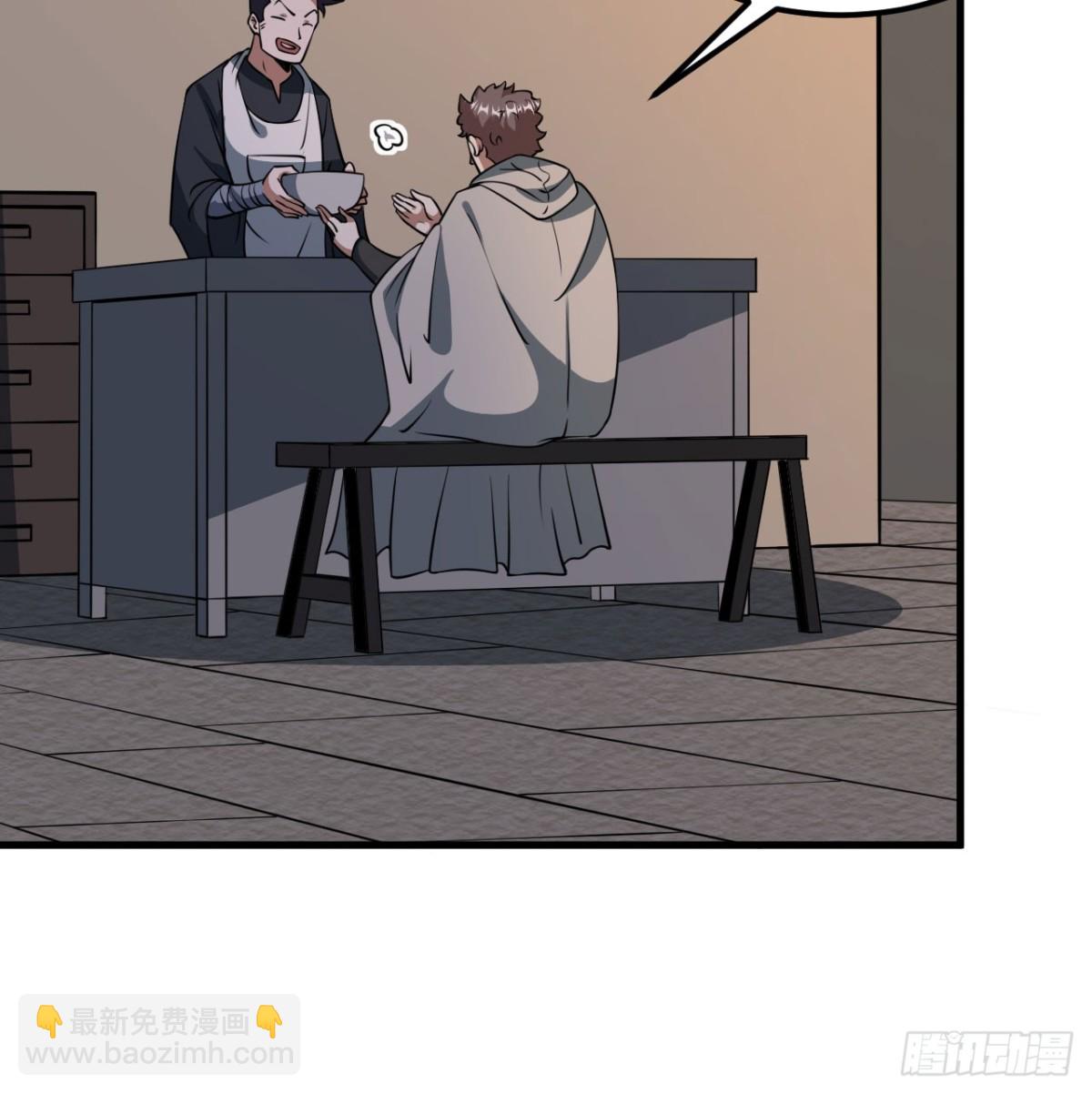 從今天開始當城主 - 512 水能覆舟 - 7