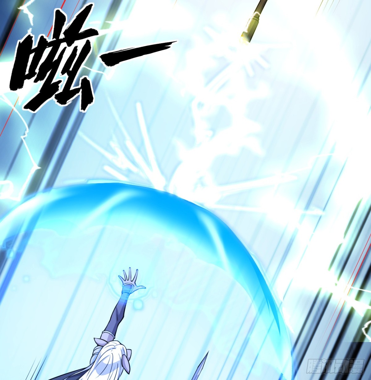 從今天開始當城主 - 514 奪回法布羅 - 2