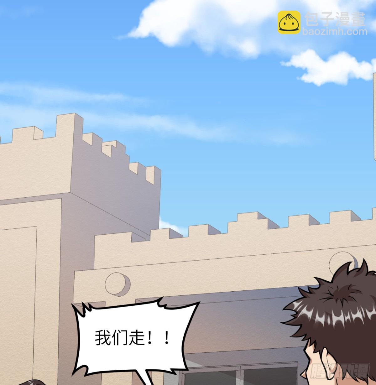 從今天開始當城主 - 514 奪回法布羅 - 7