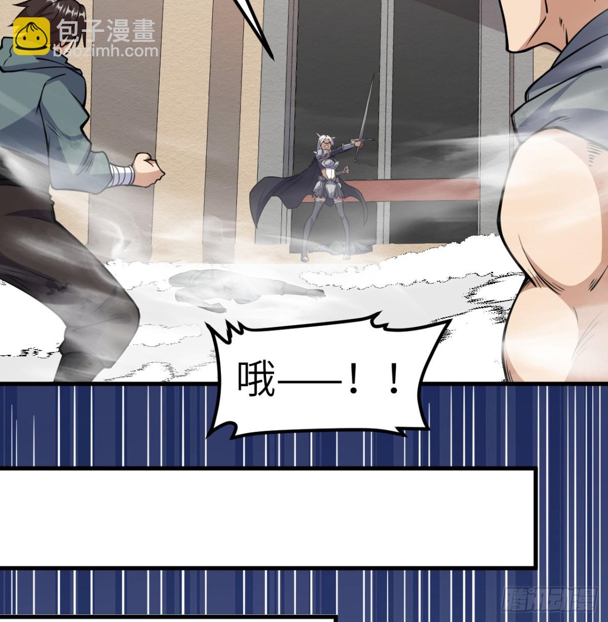 從今天開始當城主 - 514 奪回法布羅 - 1