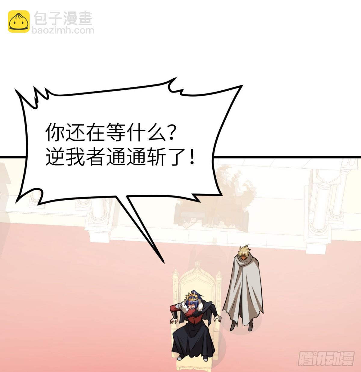 從今天開始當城主 - 514 奪回法布羅 - 5