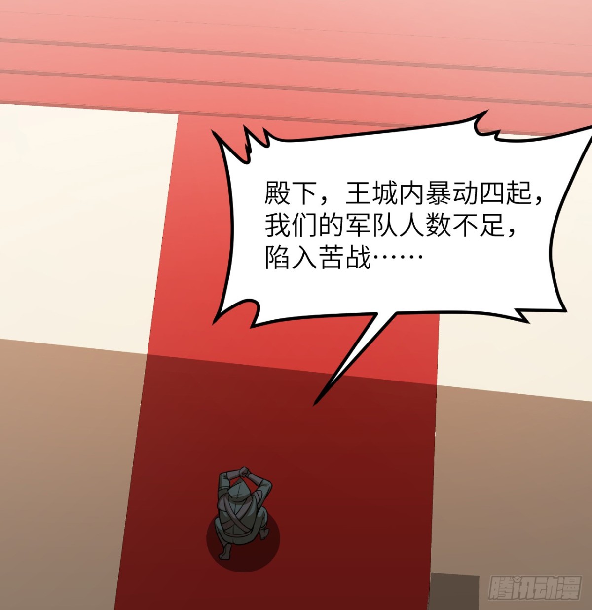 從今天開始當城主 - 514 奪回法布羅 - 6