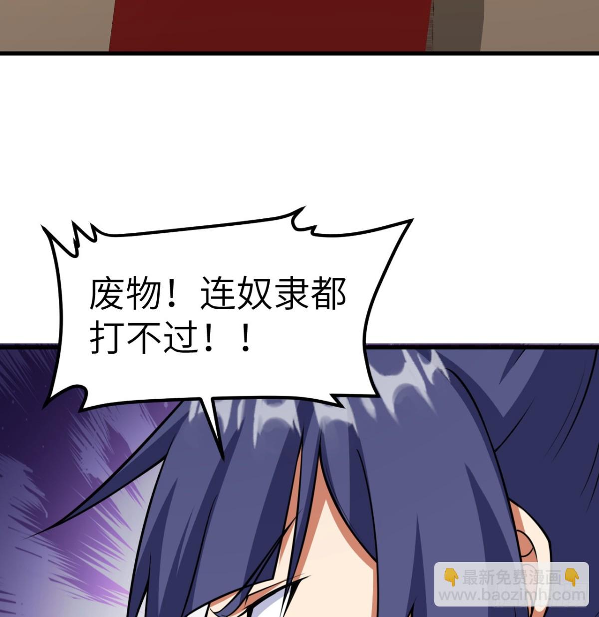 從今天開始當城主 - 514 奪回法布羅 - 7