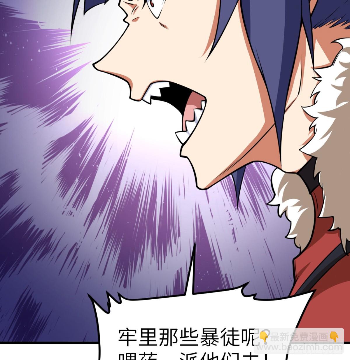 從今天開始當城主 - 514 奪回法布羅 - 1