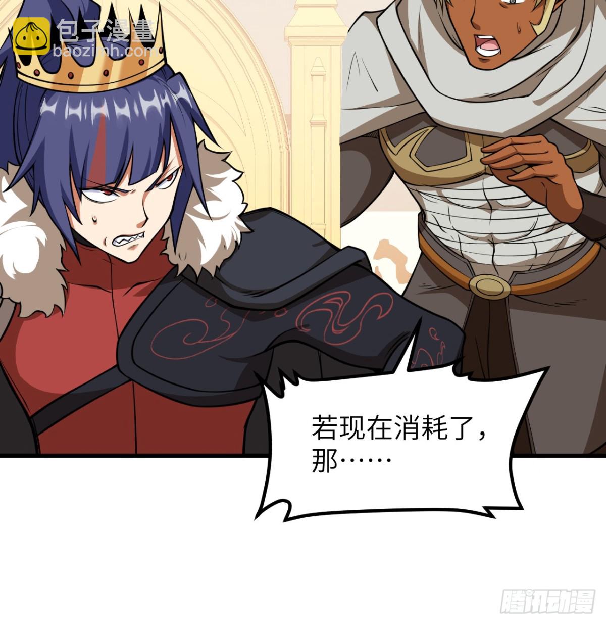 從今天開始當城主 - 514 奪回法布羅 - 3