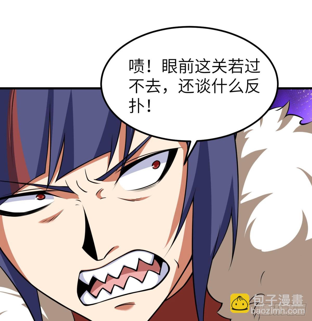 從今天開始當城主 - 514 奪回法布羅 - 4