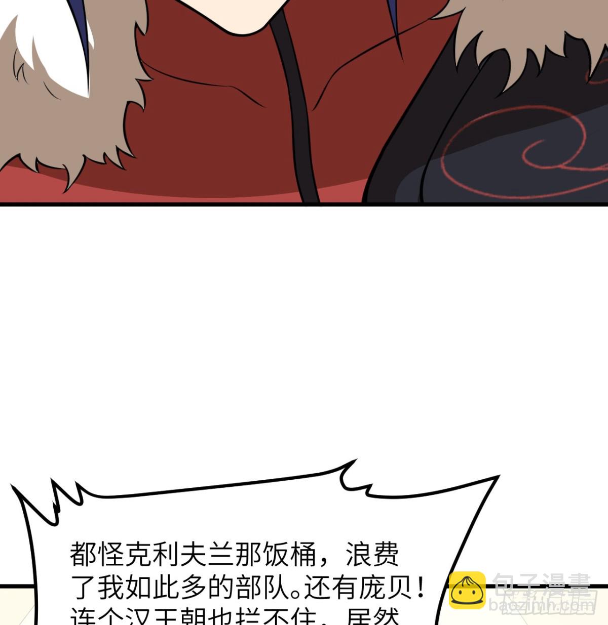 從今天開始當城主 - 514 奪回法布羅 - 5