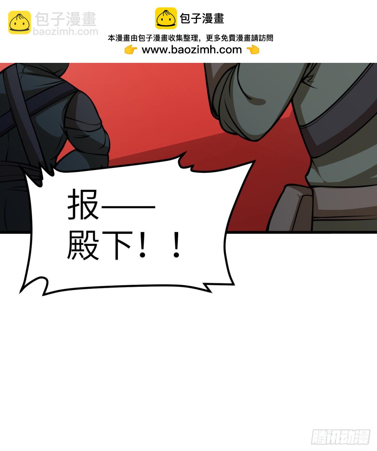 從今天開始當城主 - 514 奪回法布羅 - 7