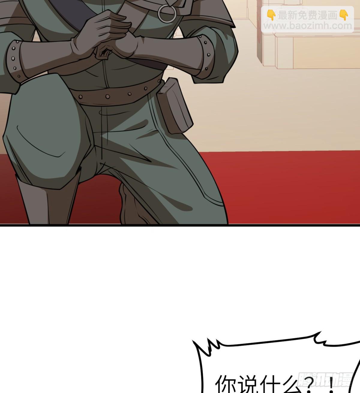 從今天開始當城主 - 514 奪回法布羅 - 2