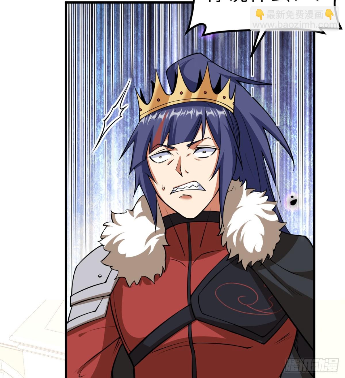 從今天開始當城主 - 514 奪回法布羅 - 3