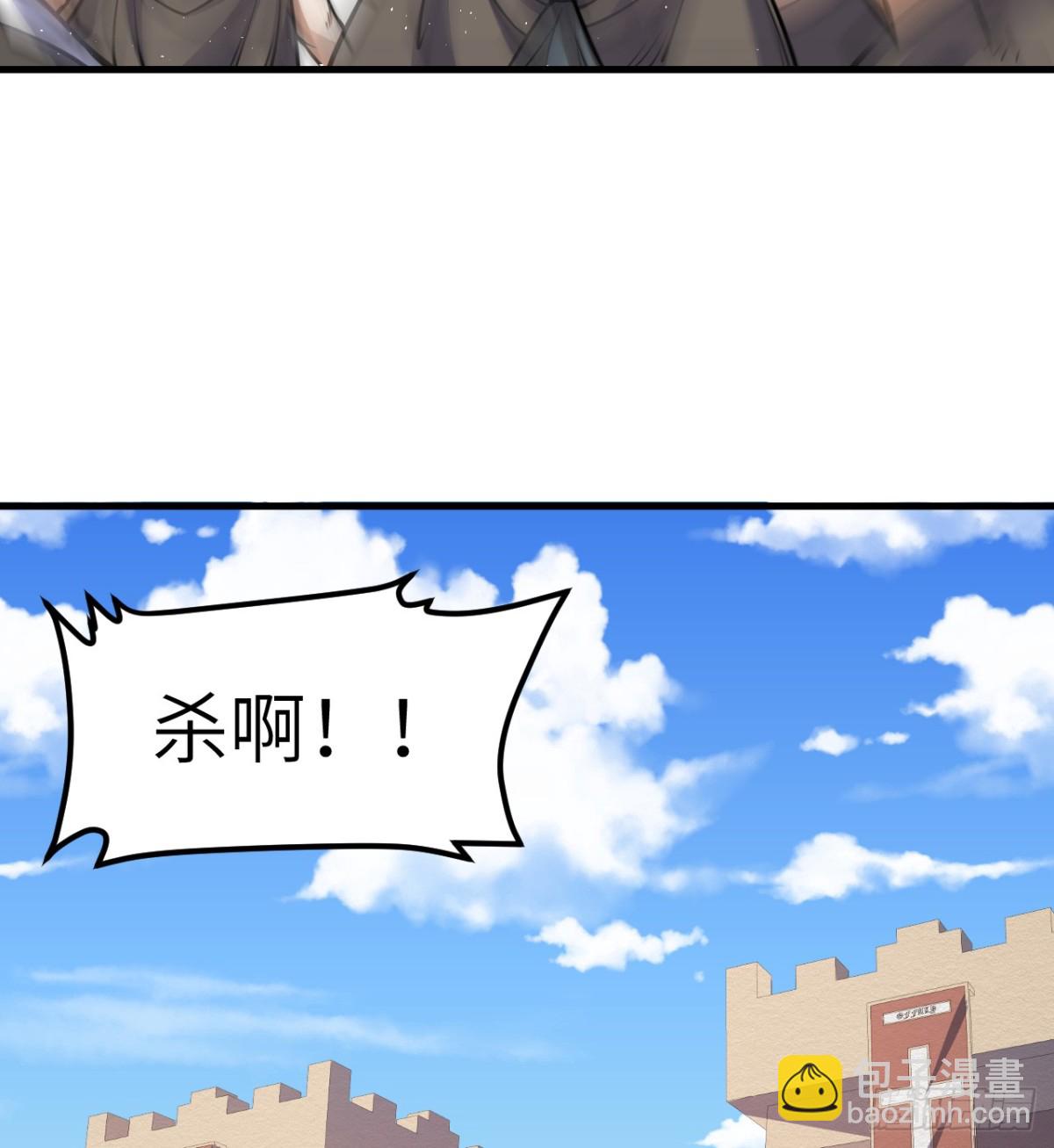 從今天開始當城主 - 514 奪回法布羅 - 6