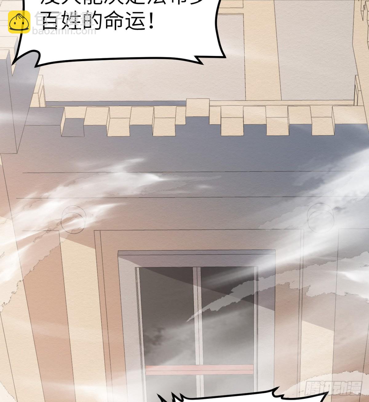 從今天開始當城主 - 514 奪回法布羅 - 1