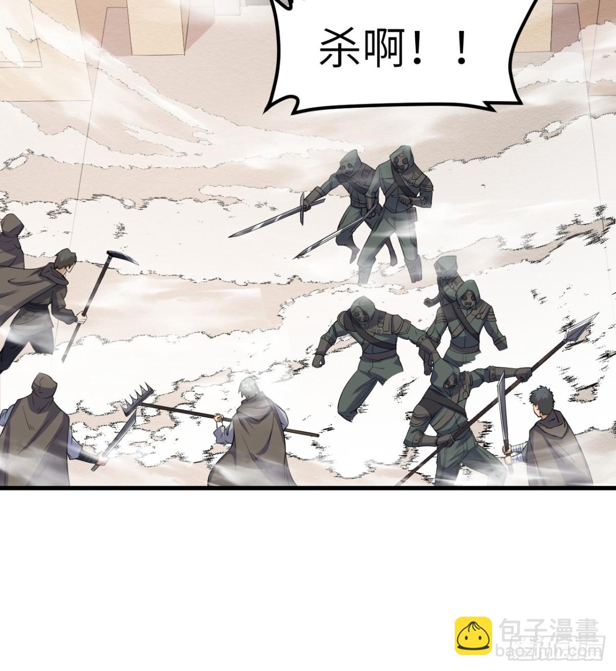 從今天開始當城主 - 514 奪回法布羅 - 2