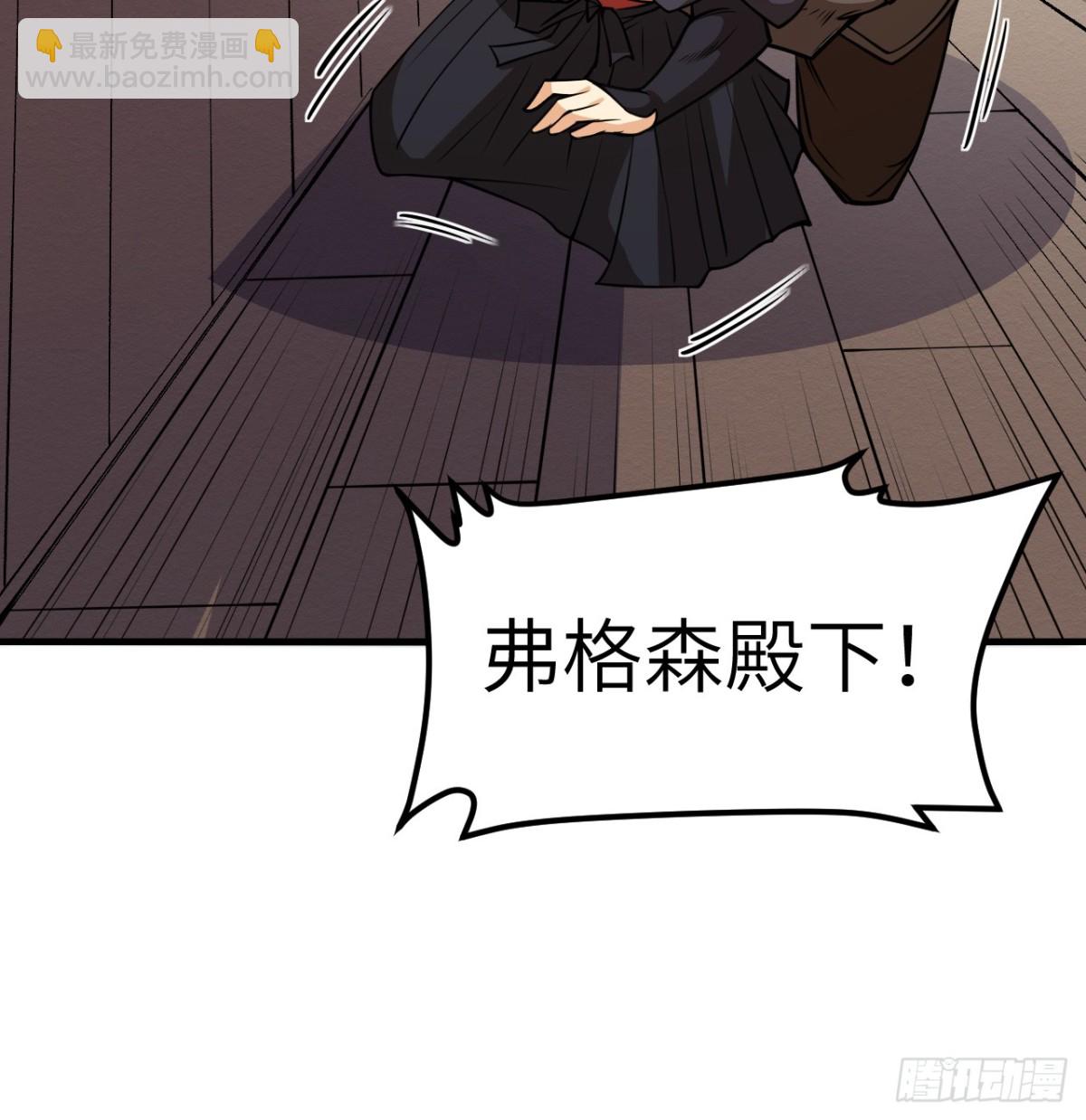 從今天開始當城主 - 516 法布羅的新生 - 5