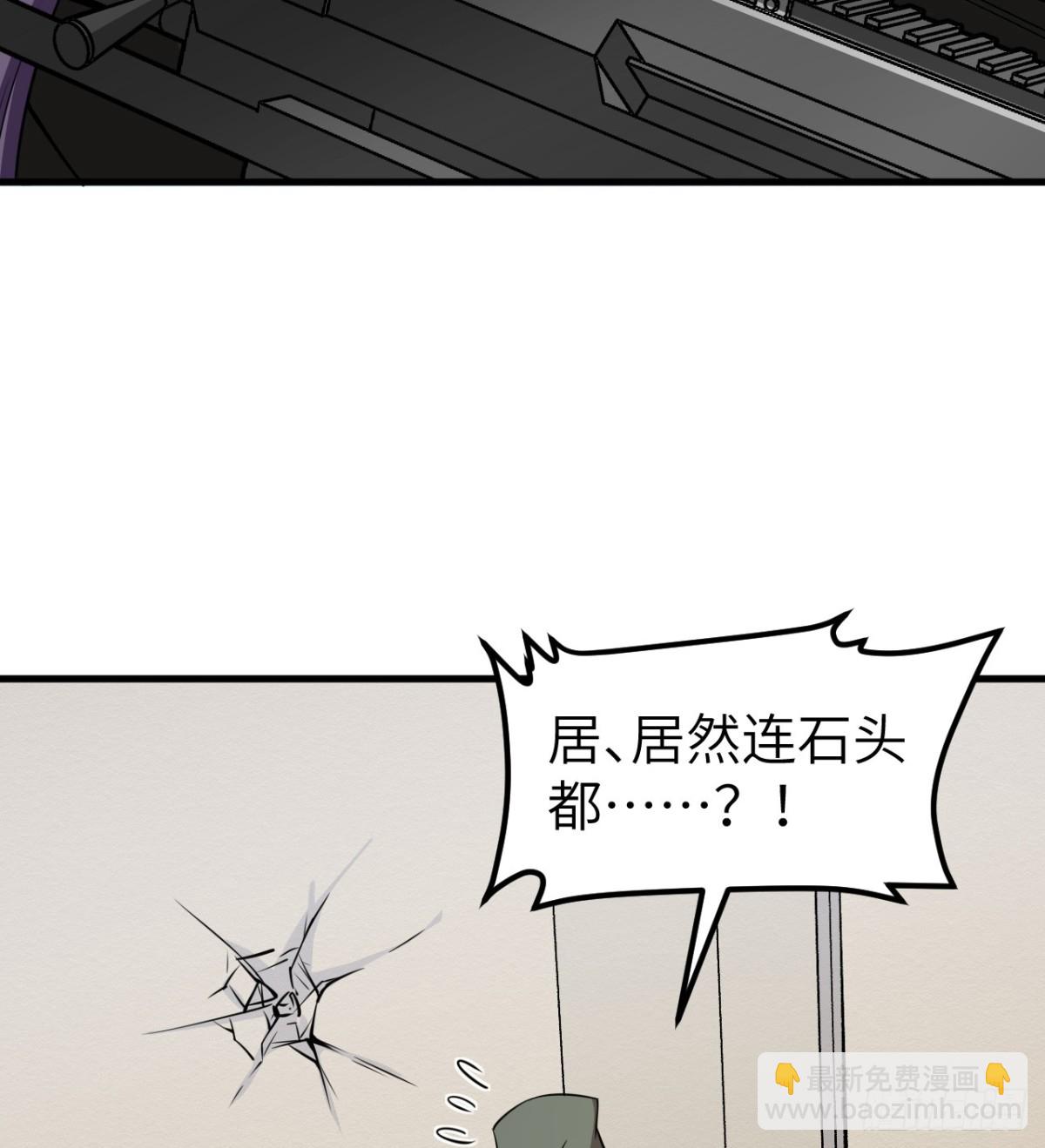 從今天開始當城主 - 516 法布羅的新生 - 2