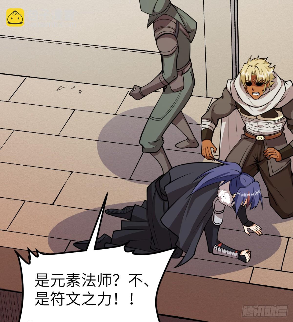 從今天開始當城主 - 516 法布羅的新生 - 3