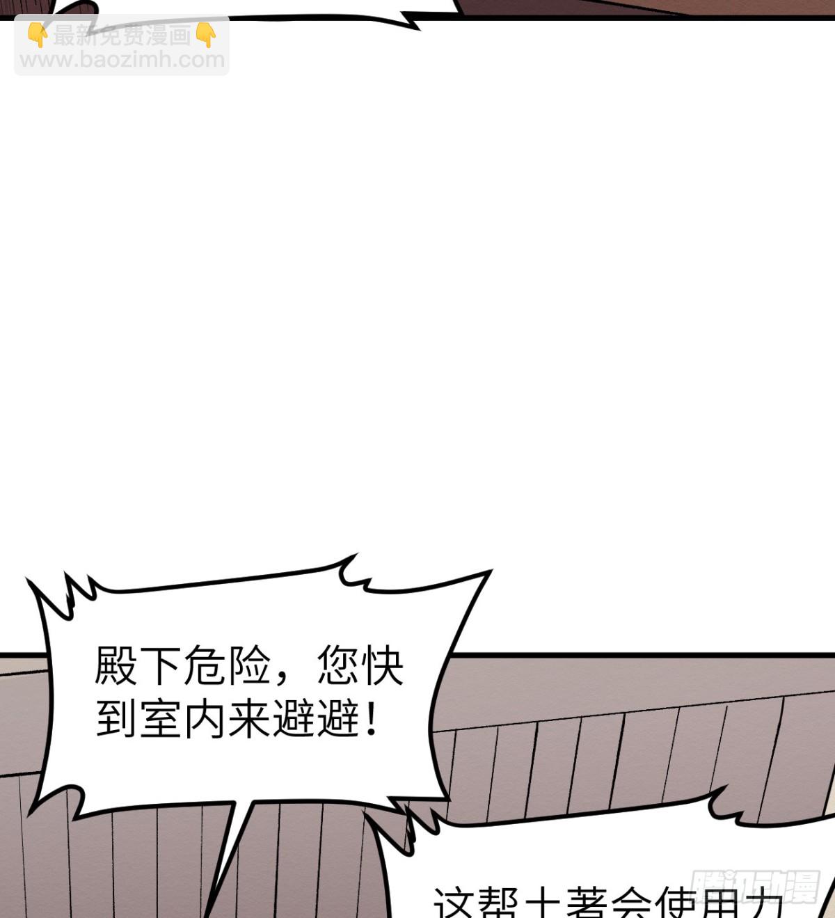 從今天開始當城主 - 516 法布羅的新生 - 4