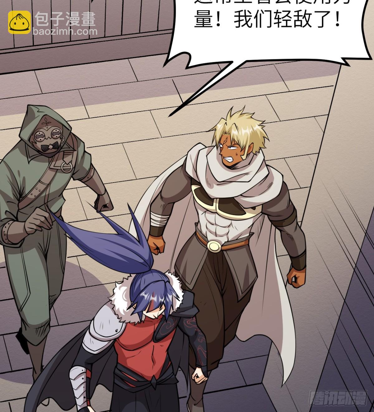 從今天開始當城主 - 516 法布羅的新生 - 5