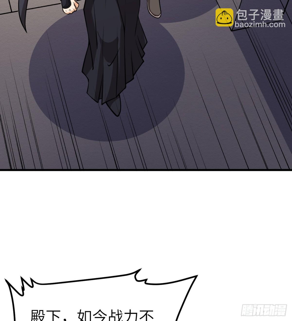 從今天開始當城主 - 516 法布羅的新生 - 6