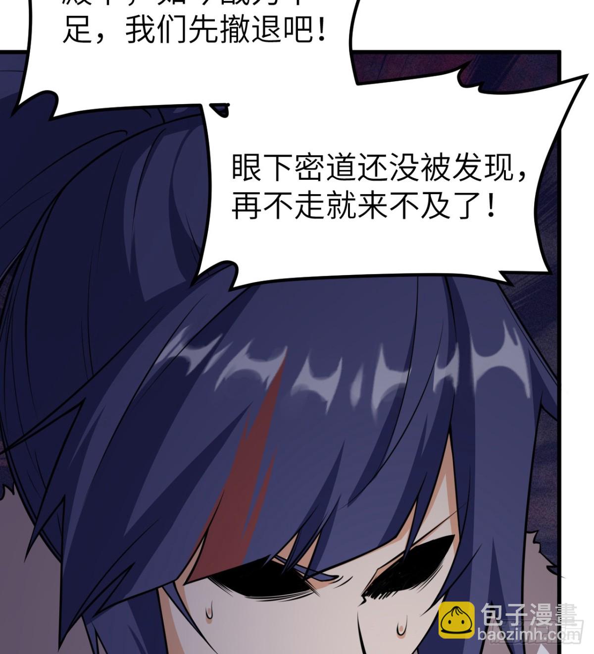 從今天開始當城主 - 516 法布羅的新生 - 7