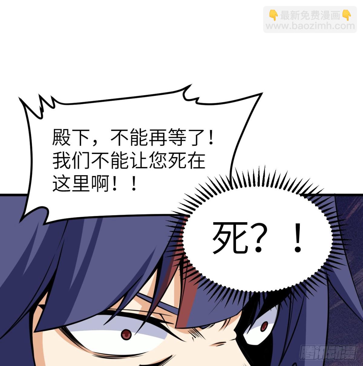 從今天開始當城主 - 516 法布羅的新生 - 2