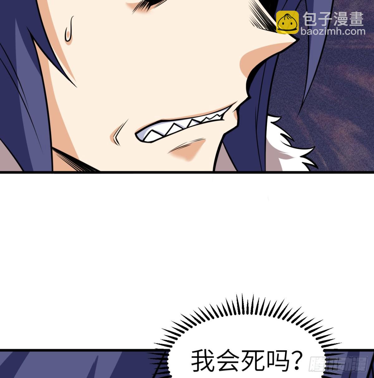 從今天開始當城主 - 516 法布羅的新生 - 3