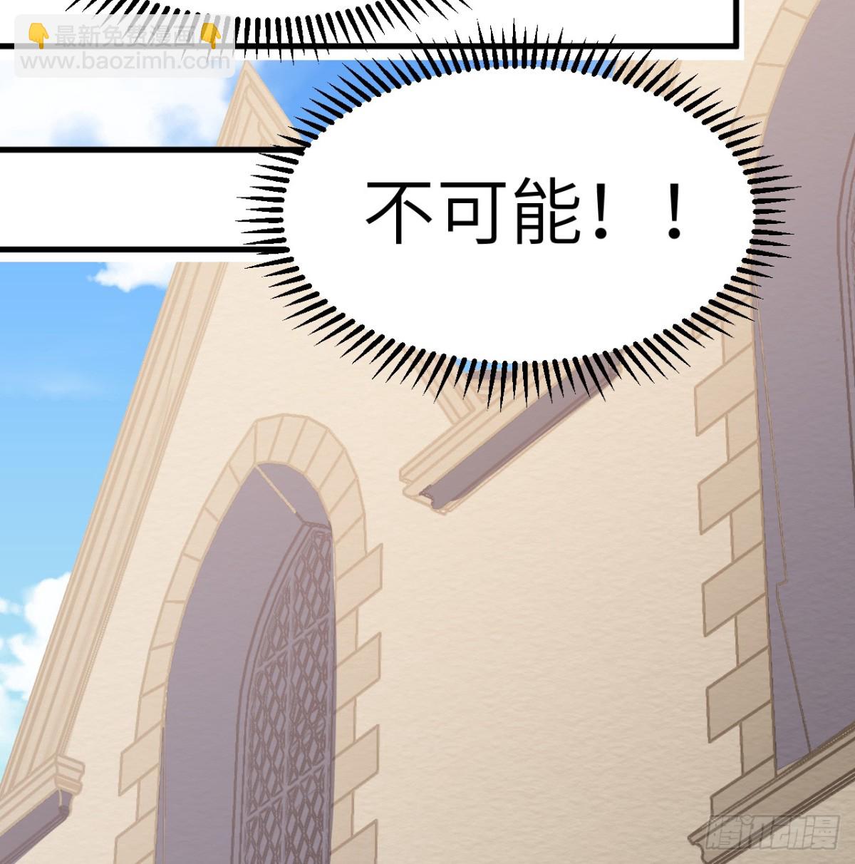 從今天開始當城主 - 516 法布羅的新生 - 5