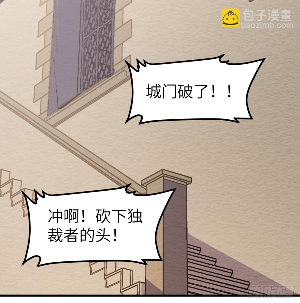 從今天開始當城主 - 516 法布羅的新生 - 6